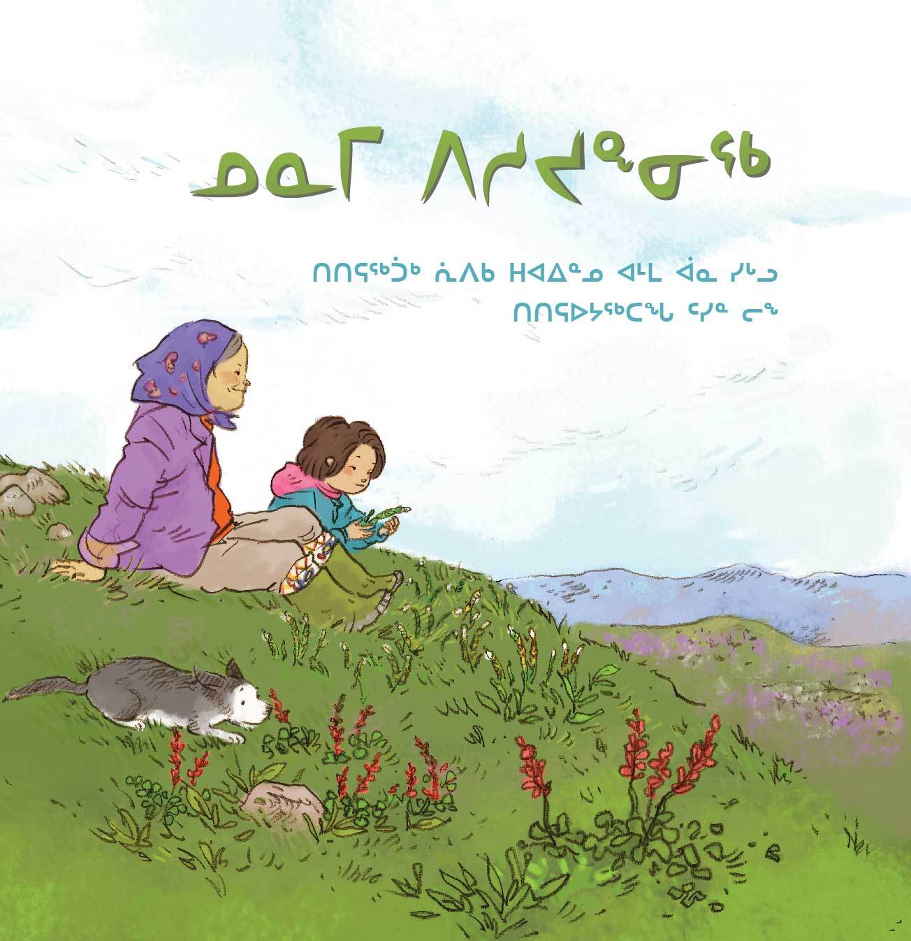 Free Inuktut Books for Inuit Families - Qikiqtani Inuit Association