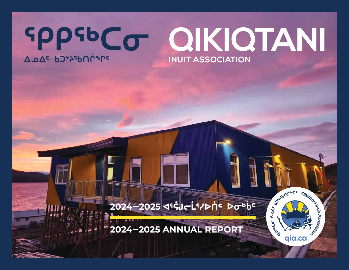 QIA Annual Report 2024-2025